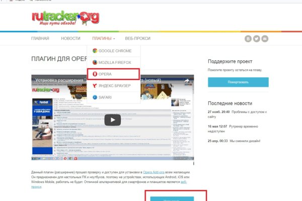 Как зарегистрироваться на сайте кракен