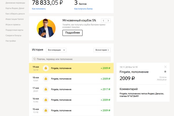 Кракен сегодня сайт зеркало