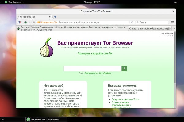 Пользователь не найден при входе на кракен