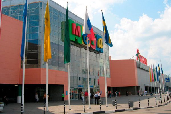 Кракен гидра