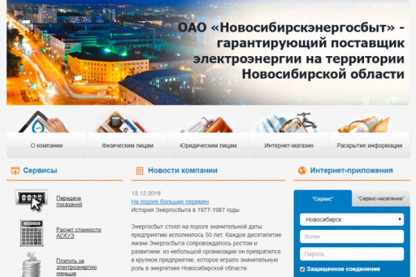 Кракен сайт дарк нет
