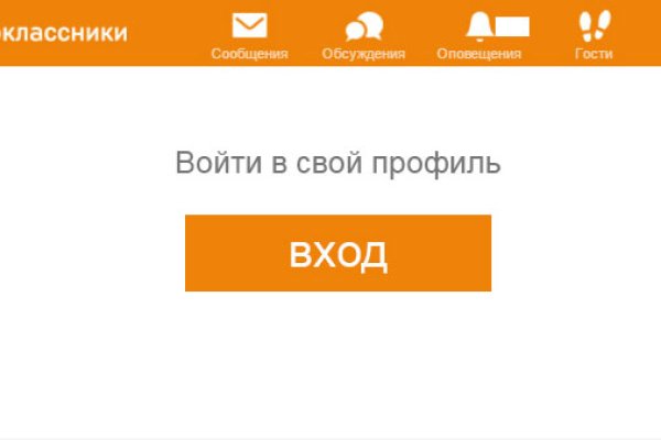 Сайт кракен зайти