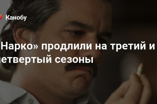Kraken домен