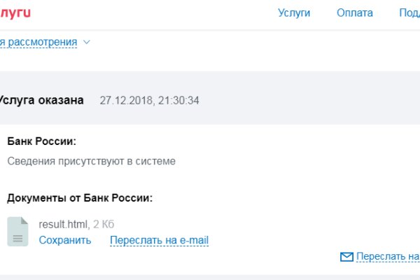 Кракен даркнет плейс