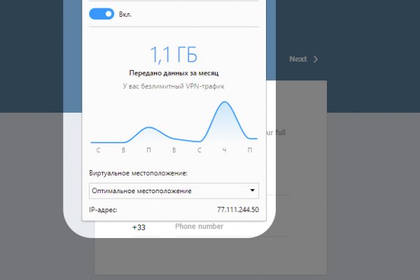 Адрес сайта кракен