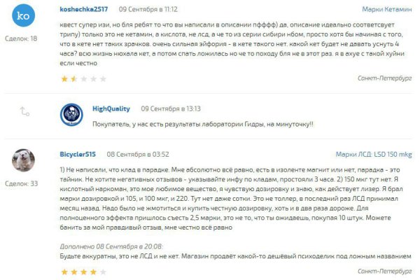 Почему не получается зайти на кракен