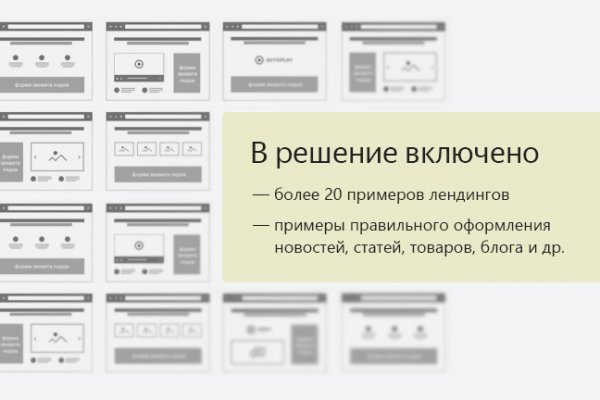 Как вывести деньги с кракена тор