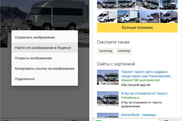Кракен через тор браузер