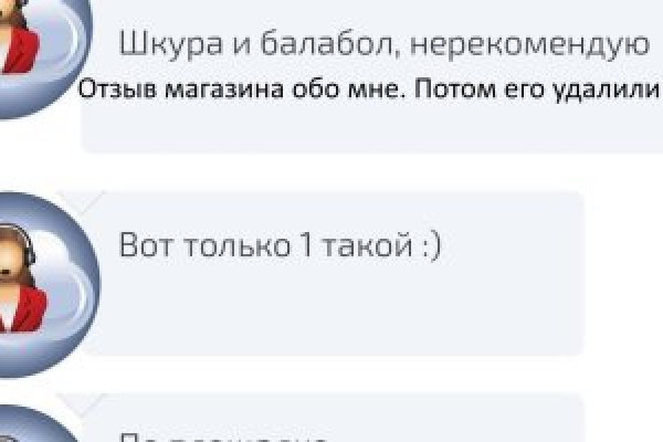Даркнет вход