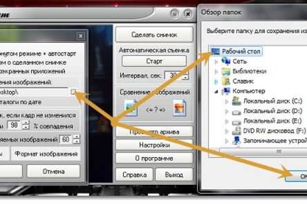 Кракен ссылка kra