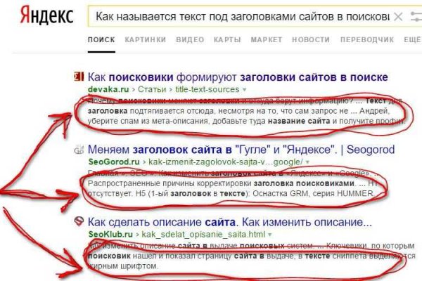 Кракен даркнет что известно