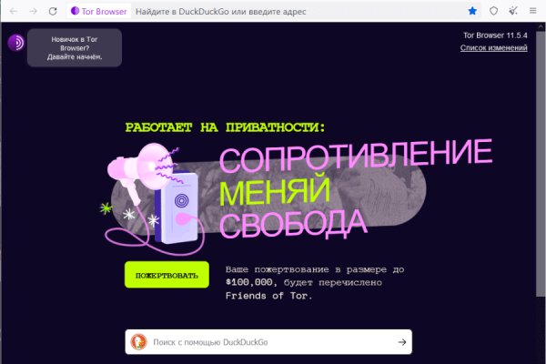 Активная ссылка на кракен