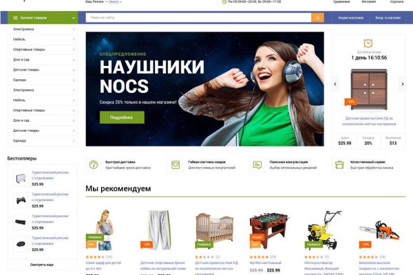 Кракен актуальная ссылка