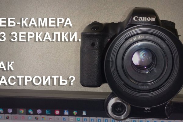 Kraken пользователь не найден при входе