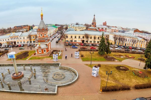 Гидра даркнет рынок