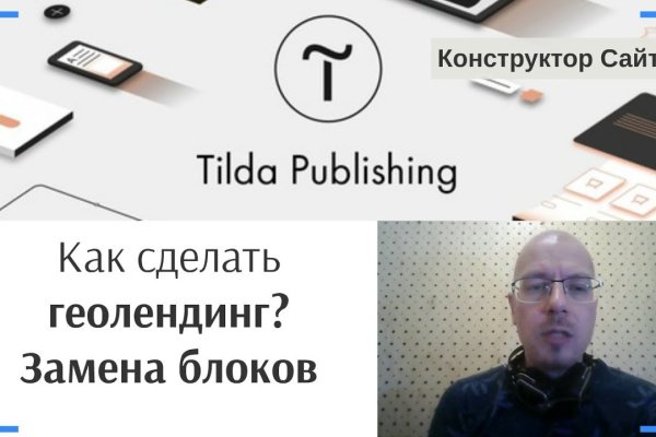 Кракен ссылка 25