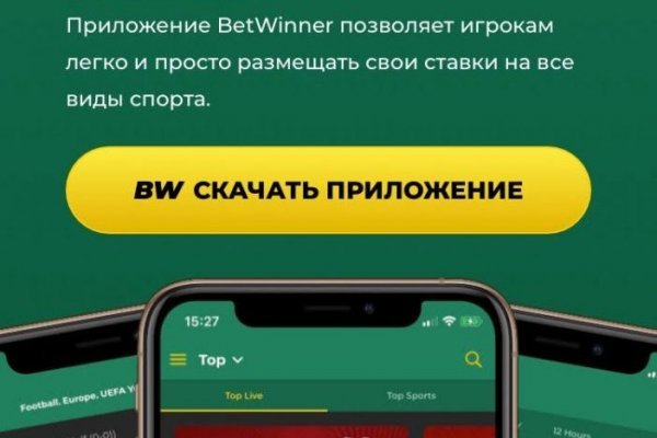 Кракен маркет зайти