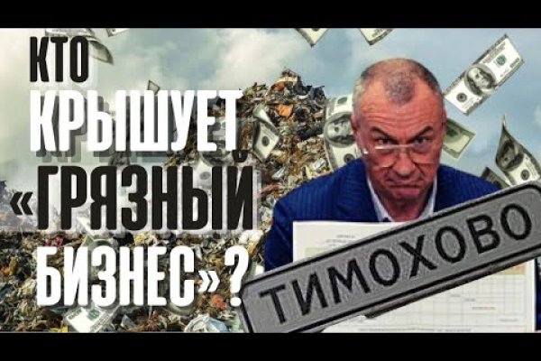 Кракен маркетплейс купить порошок