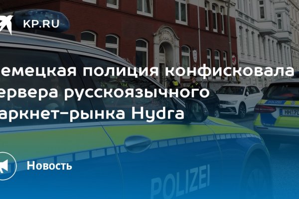 Что случилось с кракеном маркетплейс