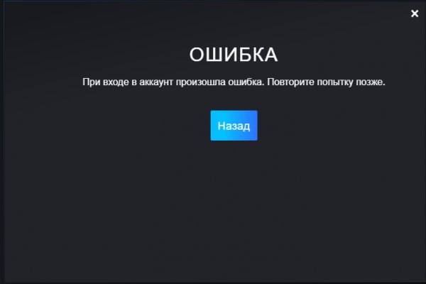 Зайти на кракен тор