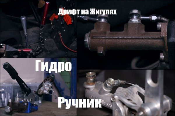 Кракен 20 at