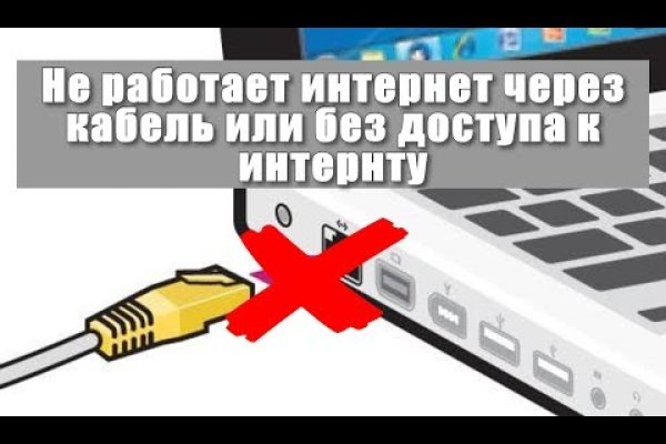 Кракен вход kr2web in