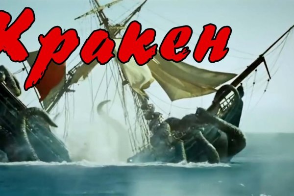 Craken14 at