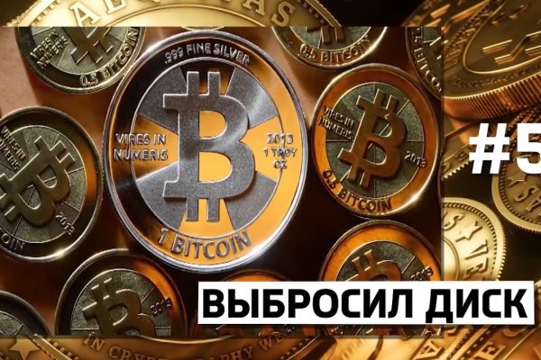 Кракен 9 at