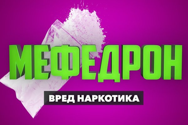 Только через тор кракен