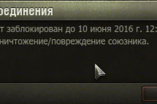 Kraken официальная ссылка
