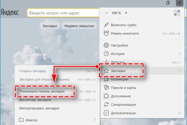 Почему кракен перестал работать
