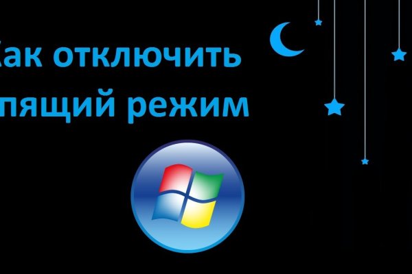 Кракен открылся