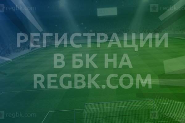 Kraken сайт зеркала
