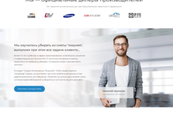 Что за приложение кракен