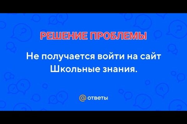 Кракен kr2web in