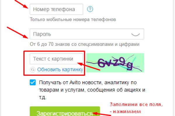 Найти зеркало кракена