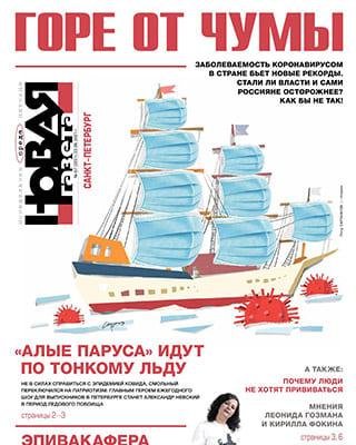 Спрут мега кракен