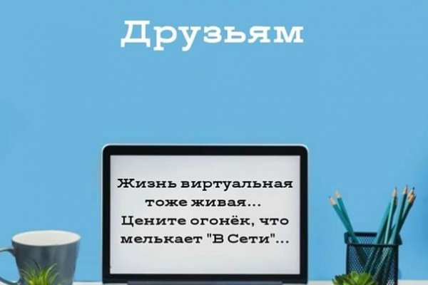 Solaris даркнет