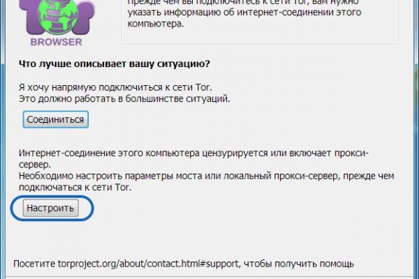 Не могу зайти в кракен