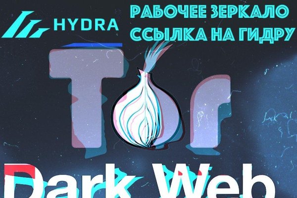 Сайт кракен рабочая ссылка