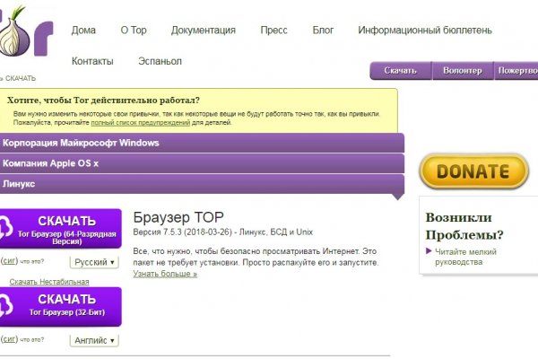 Кракен безопасный вход