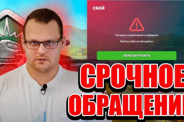 Кракен сайт что
