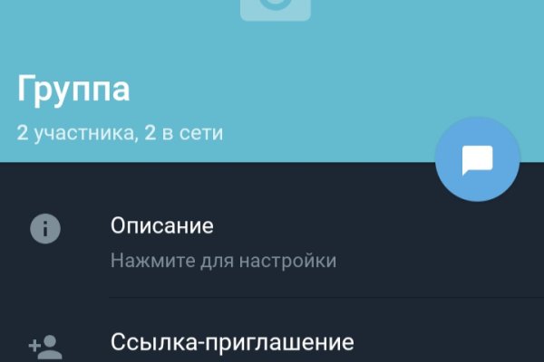 Кракен сообщество