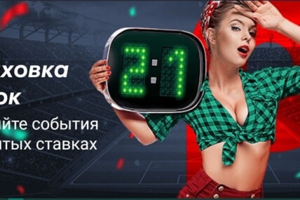Тор браузер кракен