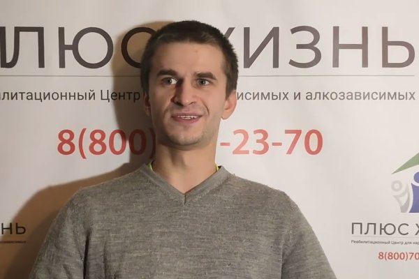 Кракен даркнет площадка
