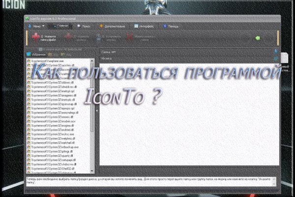 Зеркала сайта кракен tor