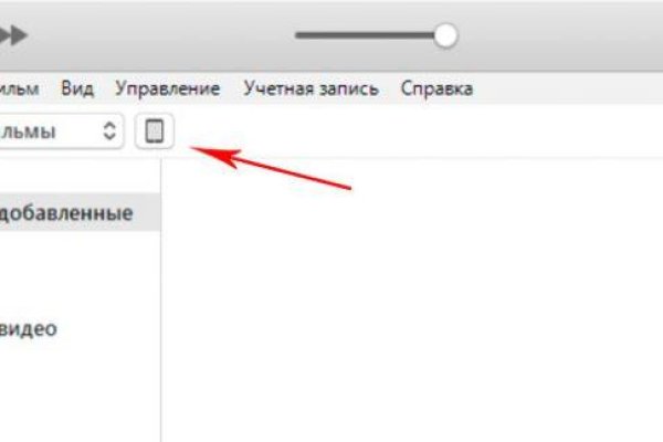 Кракен настоящий сайт