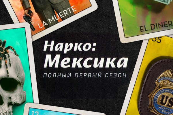 Регистрация на кракен