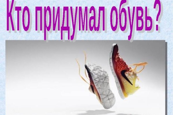Кракен сайт магазин kraken clear com